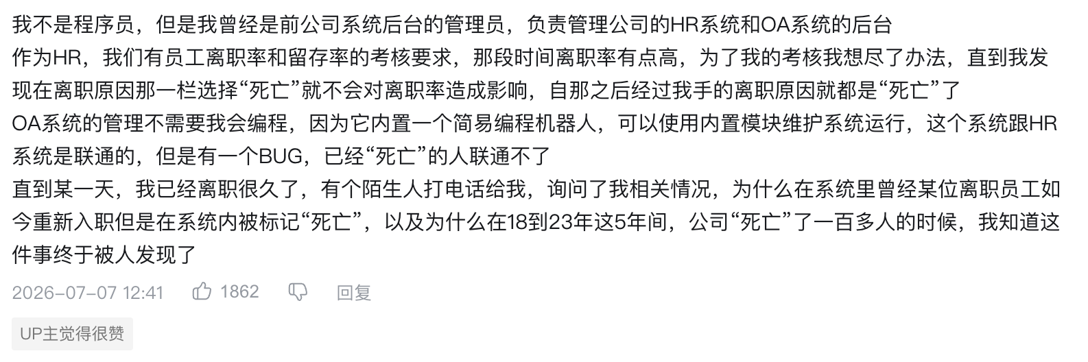 构建之法 – 学习笔记