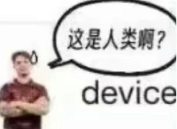 牛来